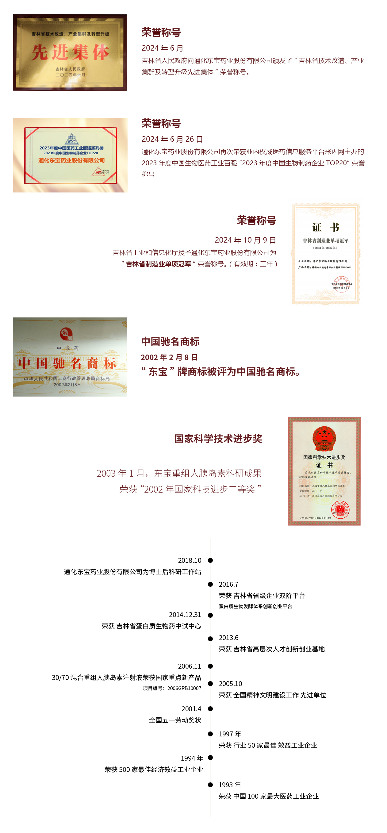 1747191119787171.jpg 模板2.jpg